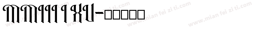 MMIII I XV字体转换